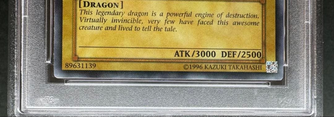 【PSA10】青眼の白龍 SDK-001 北米版 faded wavy 遊戯王