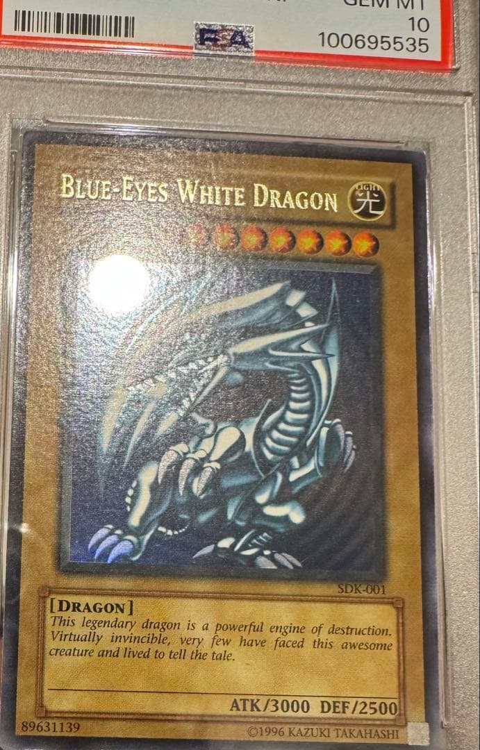 【PSA10】青眼の白龍 SDK-001 北米版 faded wavy 遊戯王
