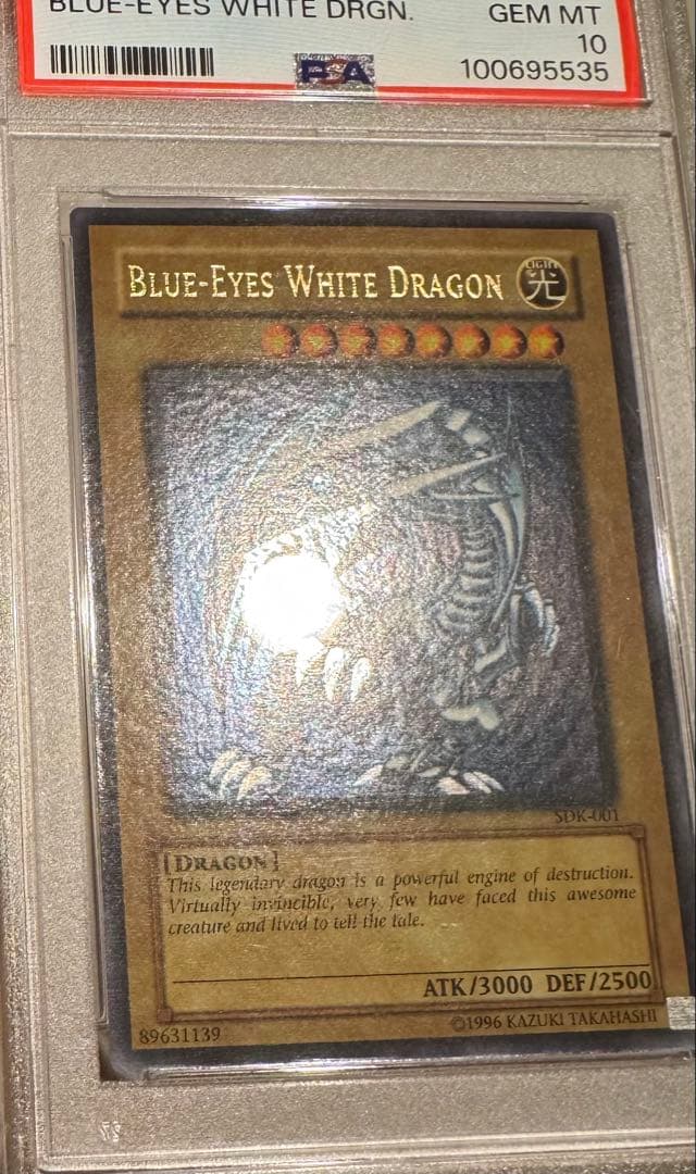 【PSA10】青眼の白龍 SDK-001 北米版 faded wavy 遊戯王