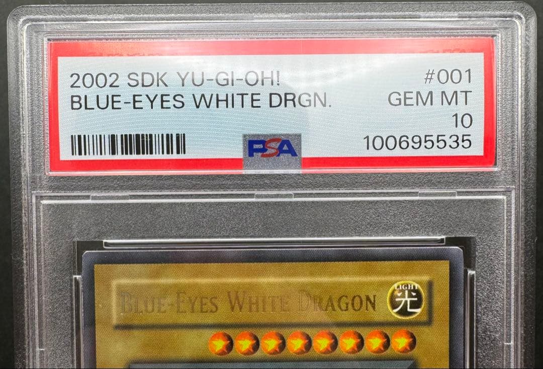 【PSA10】青眼の白龍 SDK-001 北米版 faded wavy 遊戯王