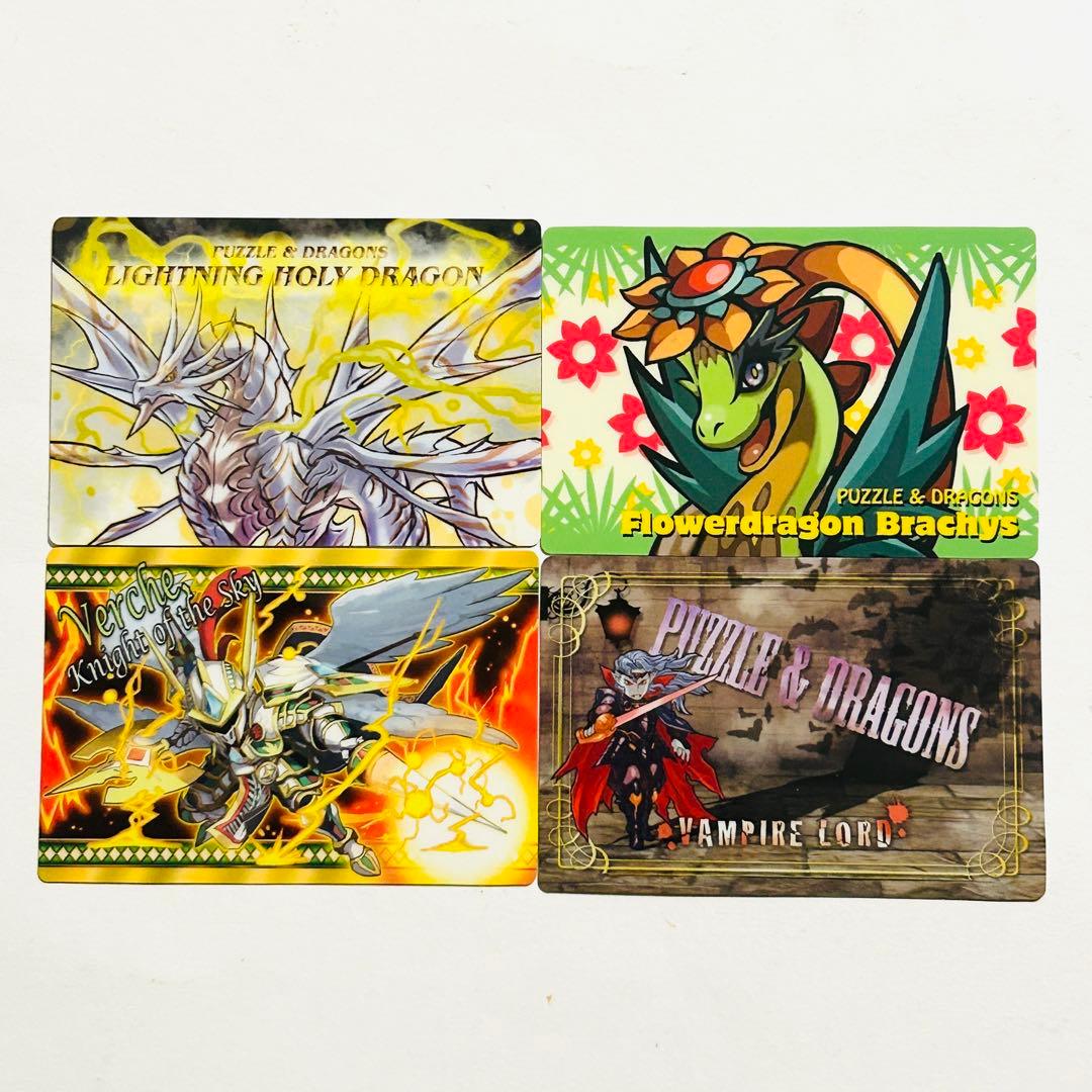 【まとめ売り】パズドラウエハース( パズル＆ドラゴンズ) カードセット