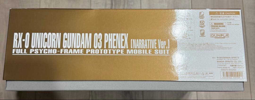 MG ユニコーンガンダム3号機 フェネクス ナラティブver