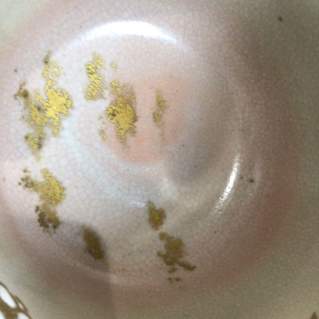 Ｓ２０８　茶碗　『三浦竹軒造』『鵬雲斎　書付』『仁清写草花文』　共箱　茶道具