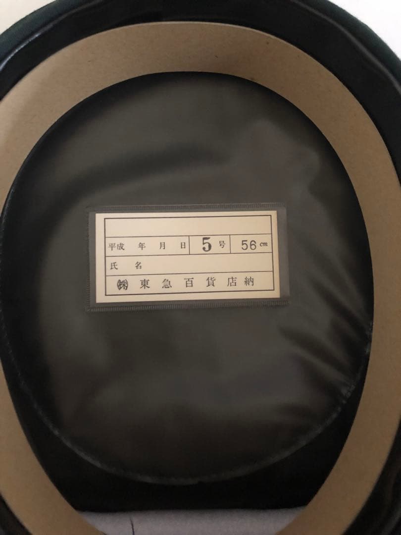 管理番号1176 東急 制帽 （緑色、金色横太線1本）