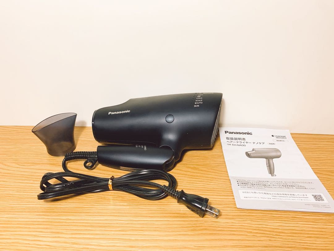【お買得✨】Panasonic EH-NA0G