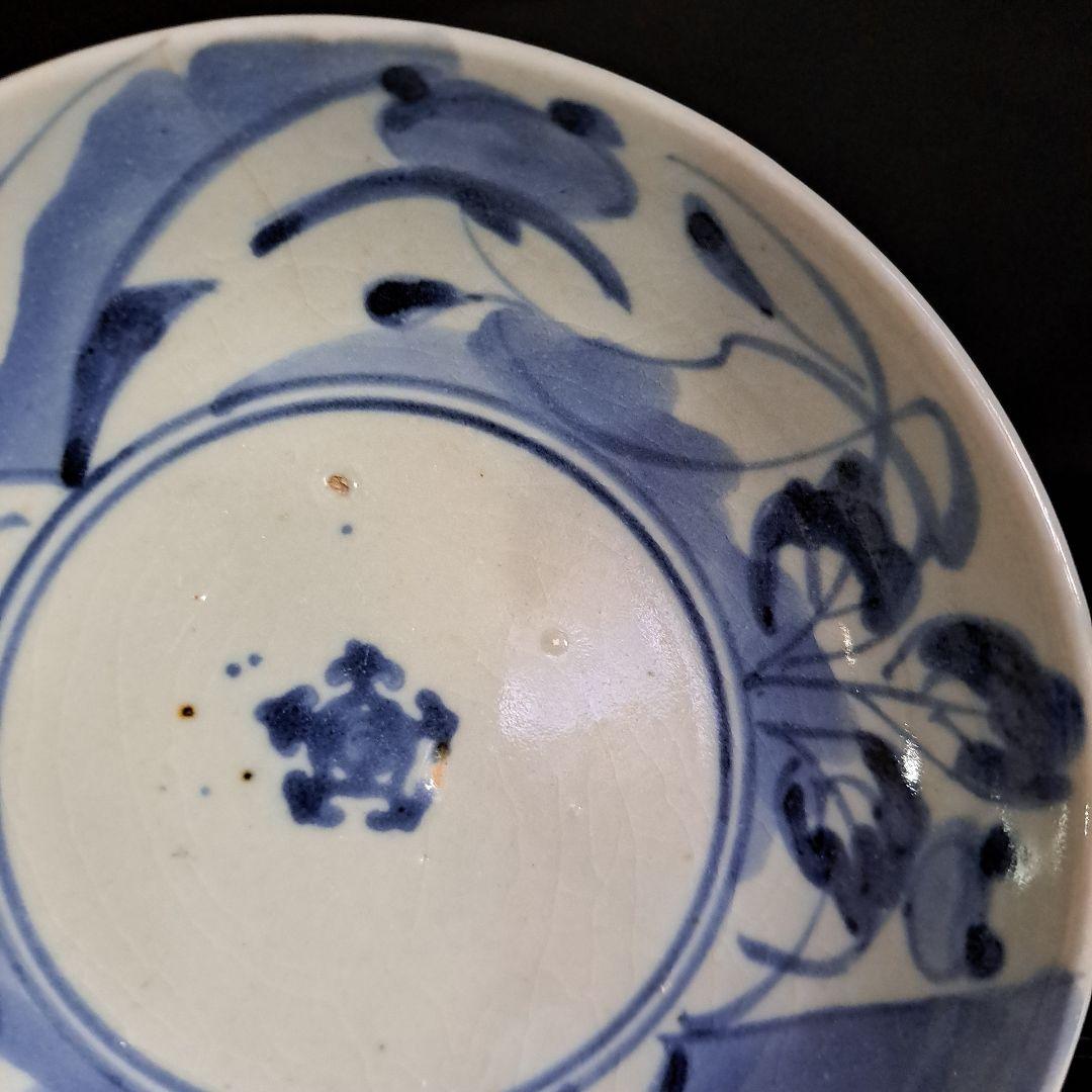 初期伊万里　呉須　珍品初期渦福　　五弁花　輪花　中鉢　希少