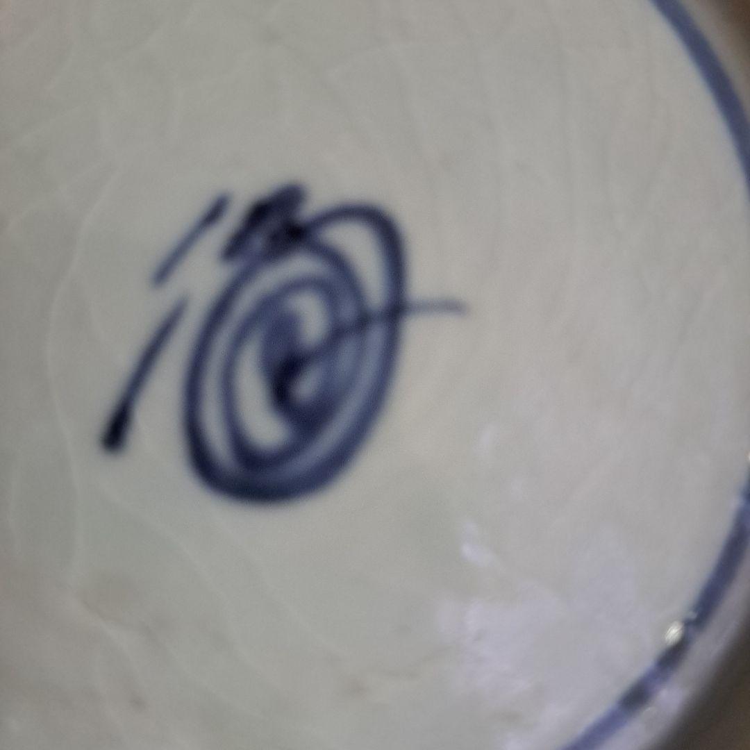 初期伊万里　呉須　珍品初期渦福　　五弁花　輪花　中鉢　希少