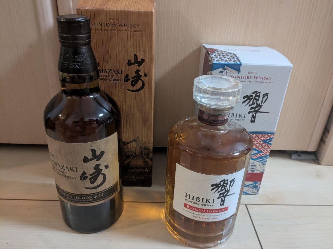 山崎シングルモルト&響ジャパニーズハーモニー