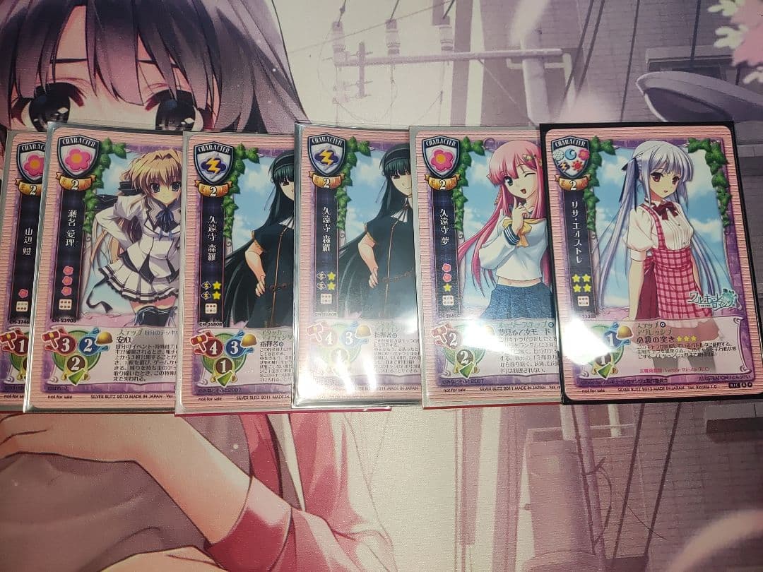 旧リセ　旧lycee　大会優勝プロモ　6枚セット