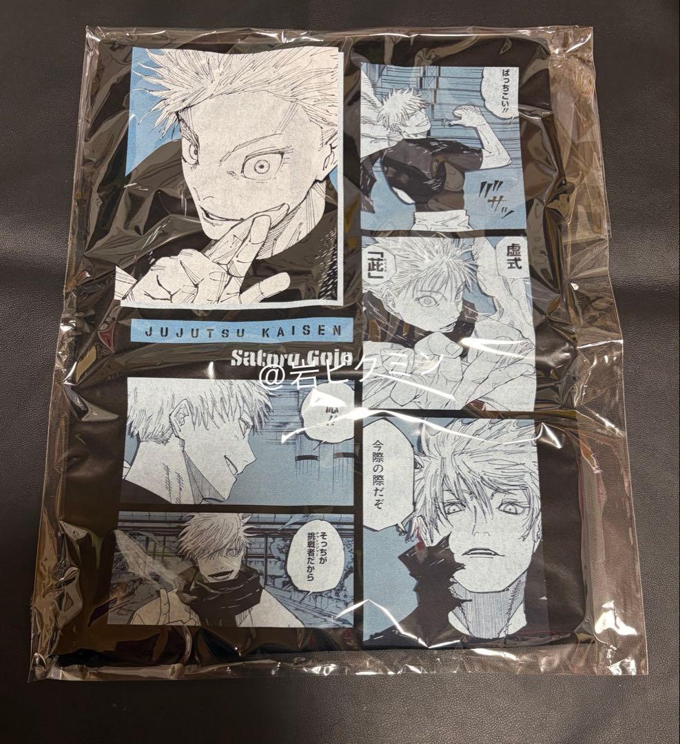 呪術廻戦　五条悟　バースデイビッグシルエットTシャツ　ジャンプバースデー