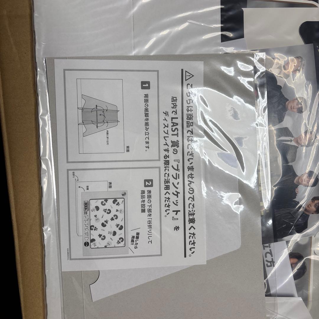 くじスクエア コムドット一番くじ　不足有り　セット