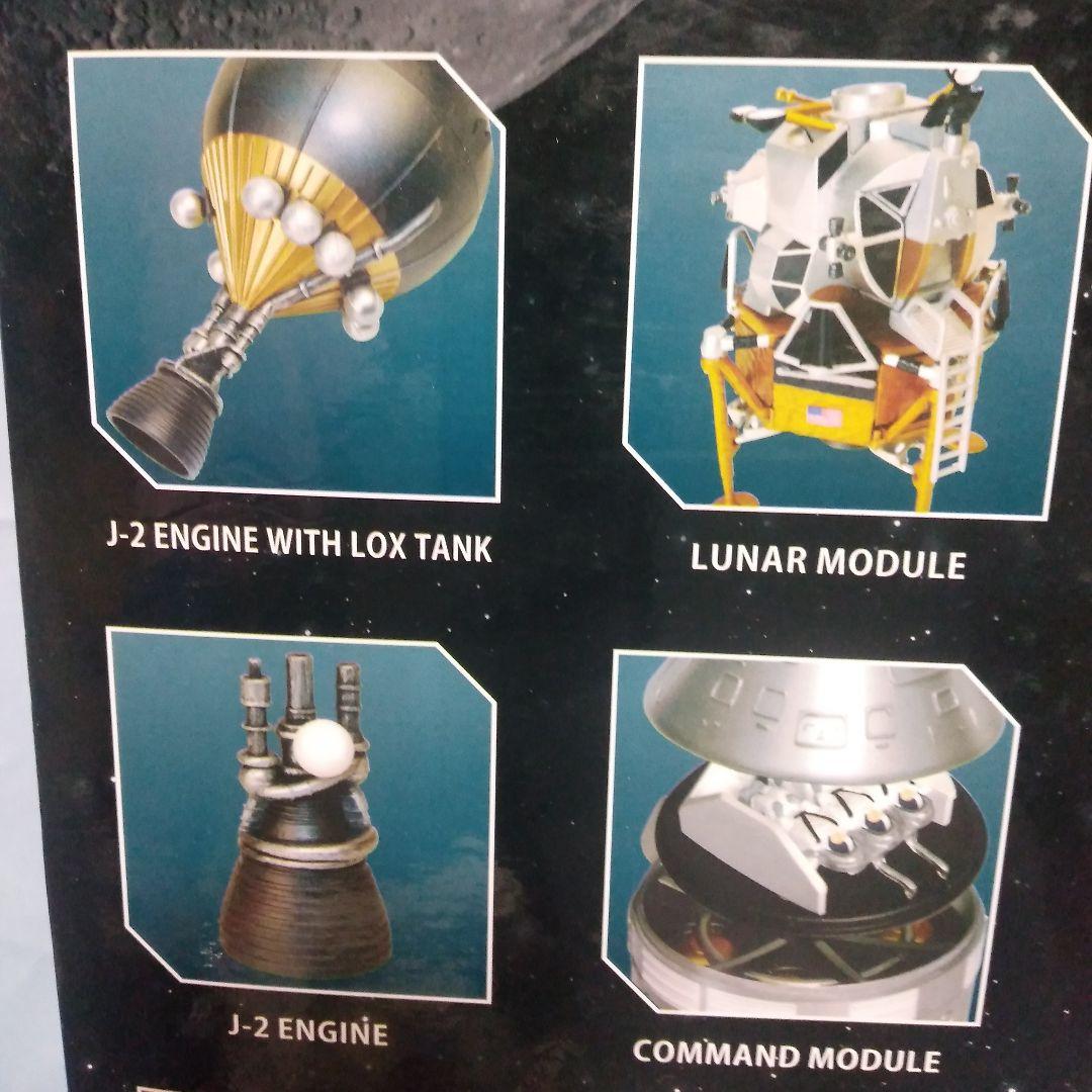 アオシマ4Dパズルアポロサターン(未開封品）Vロケット1/100