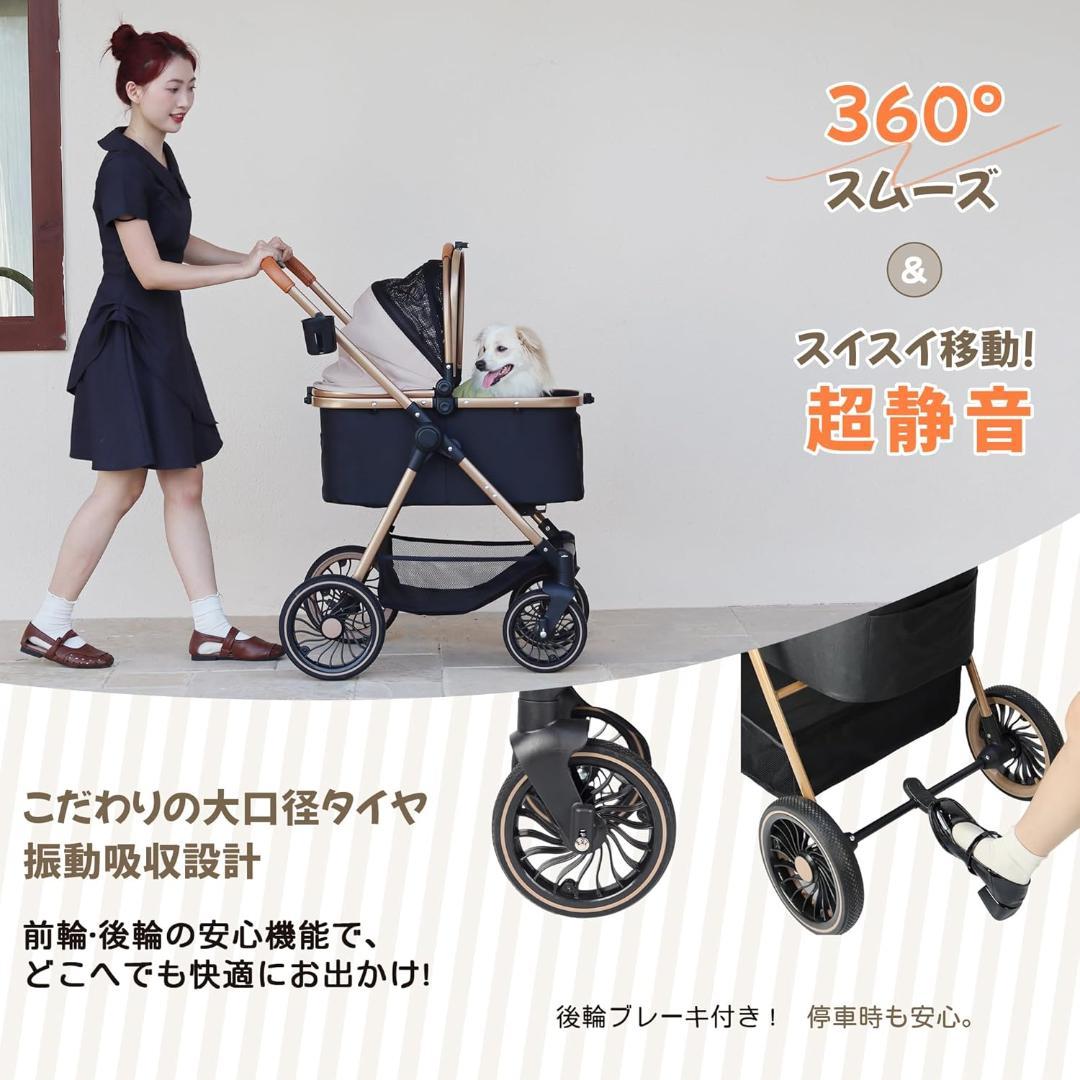 ペットカート 折りたたみ式 ベージュ 耐荷重25KG