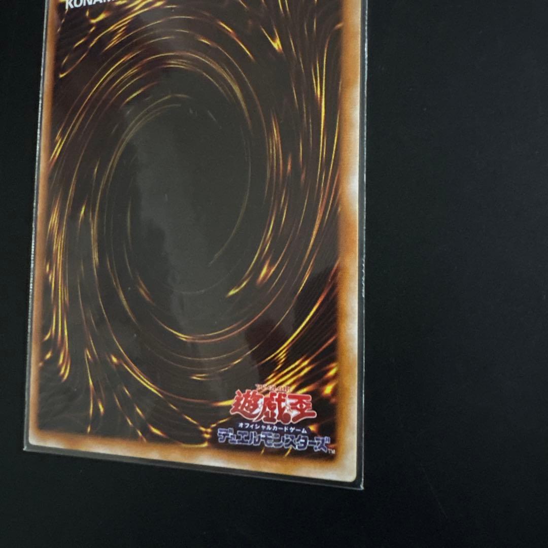 遊戯王 ブラック・ホール 魔法カード スーパーレア 初期 デュエル OCG