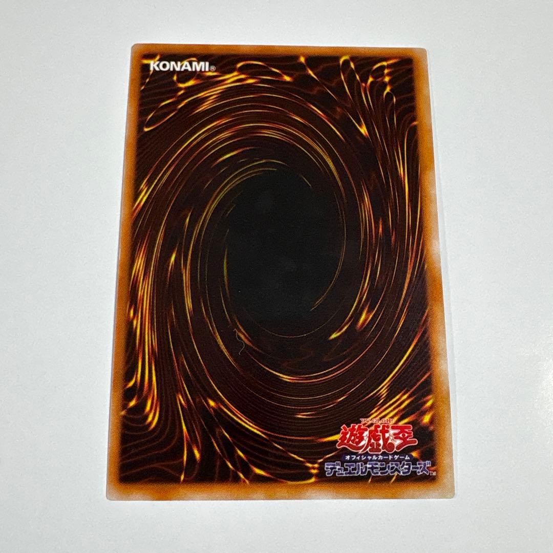 遊戯王 ブラック・ホール 魔法カード スーパーレア 初期 デュエル OCG