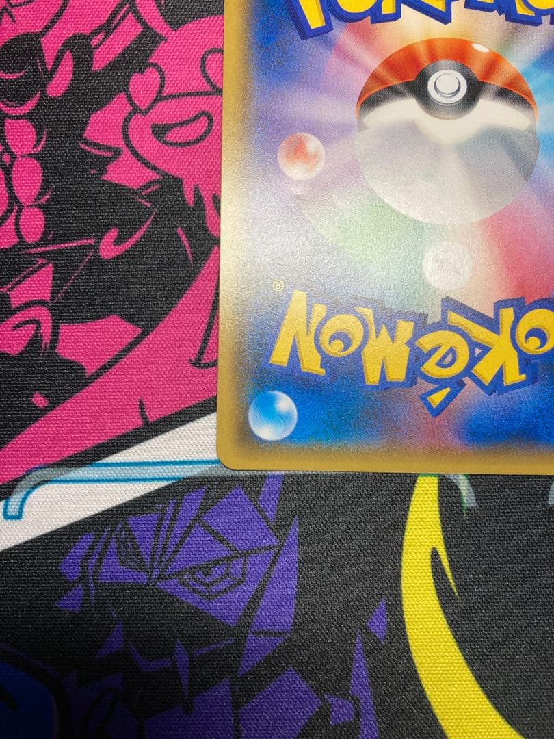 紳士風のピカチュウ