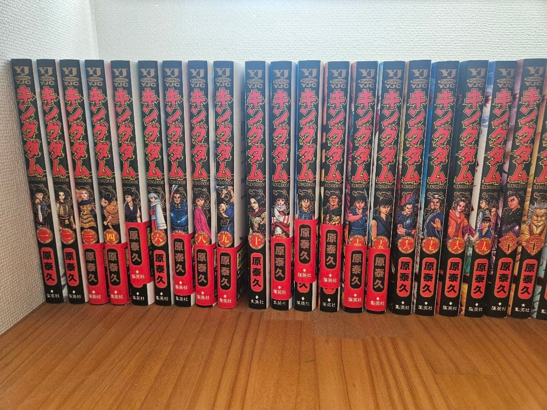 キングダム 全77巻 原泰久