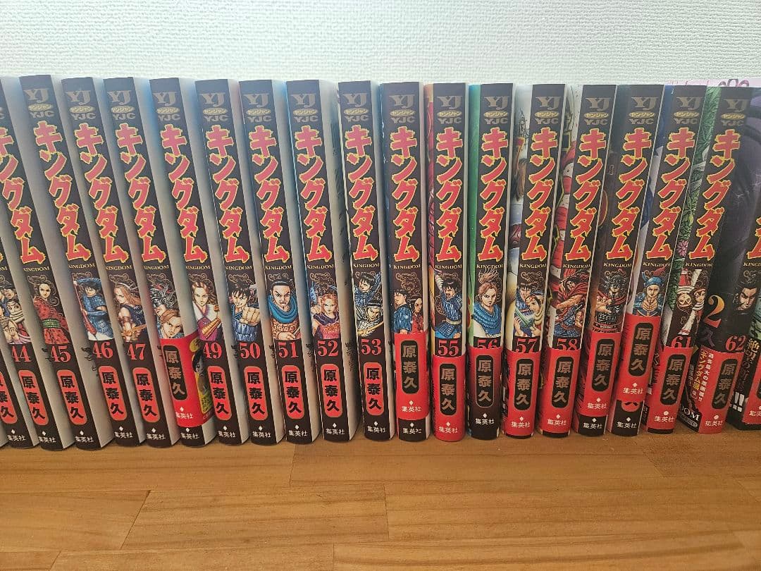 キングダム 全77巻 原泰久
