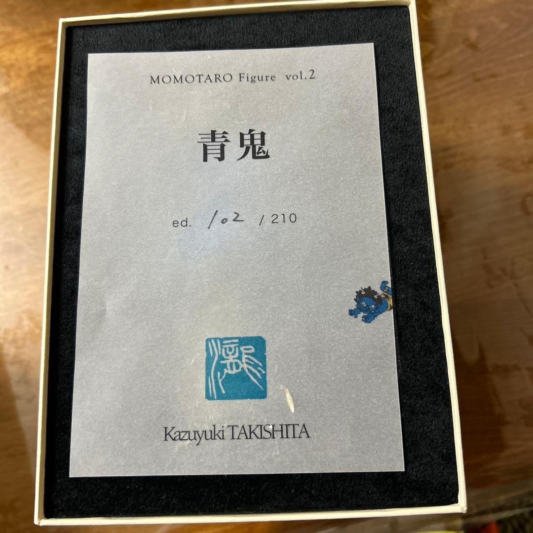 瀧下　和之　青鬼