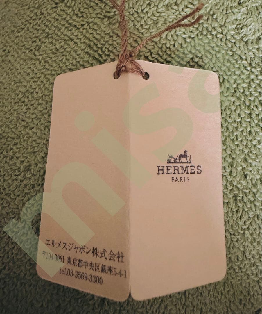 エルメス　HERMES イヤーズギフト　タオル　ブランケット　タオルケット