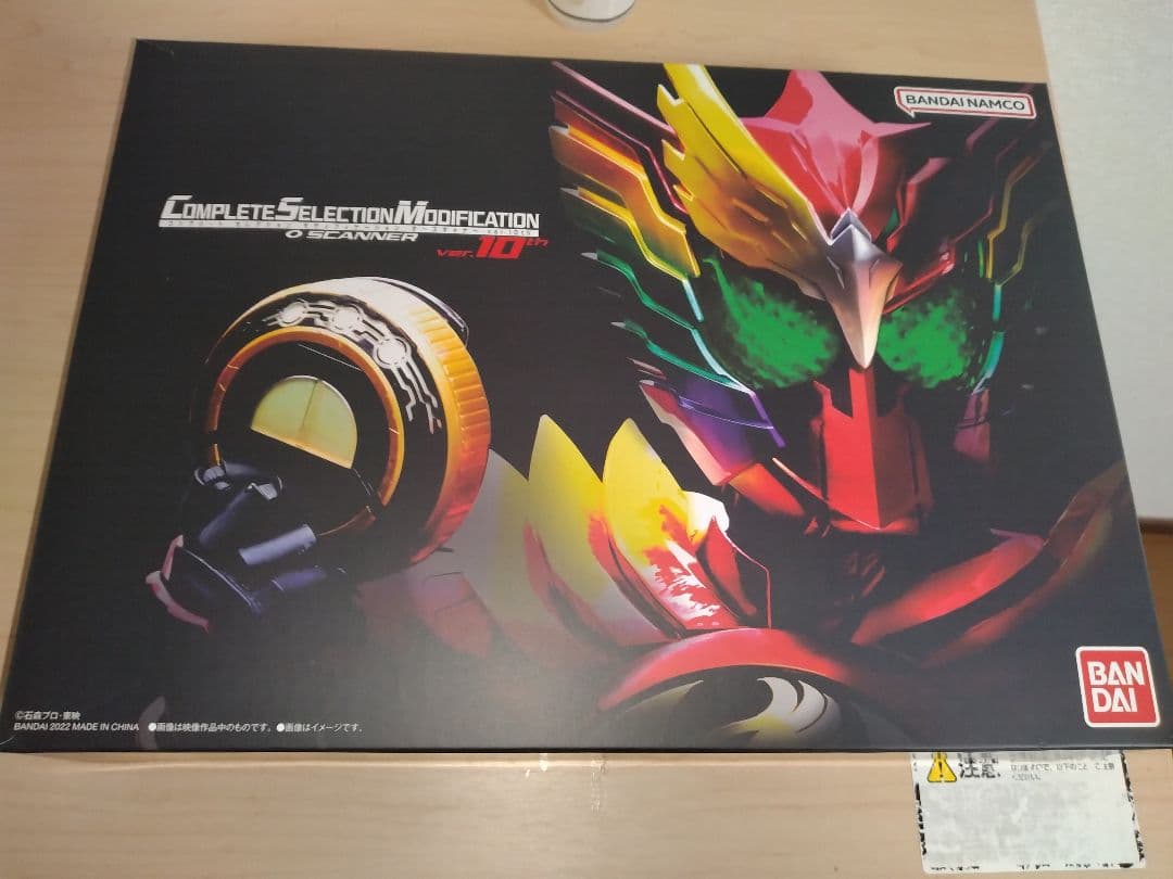 csmオースキャナー　ver 10th　仮面ライダーオーズ　オーズドライバー関連