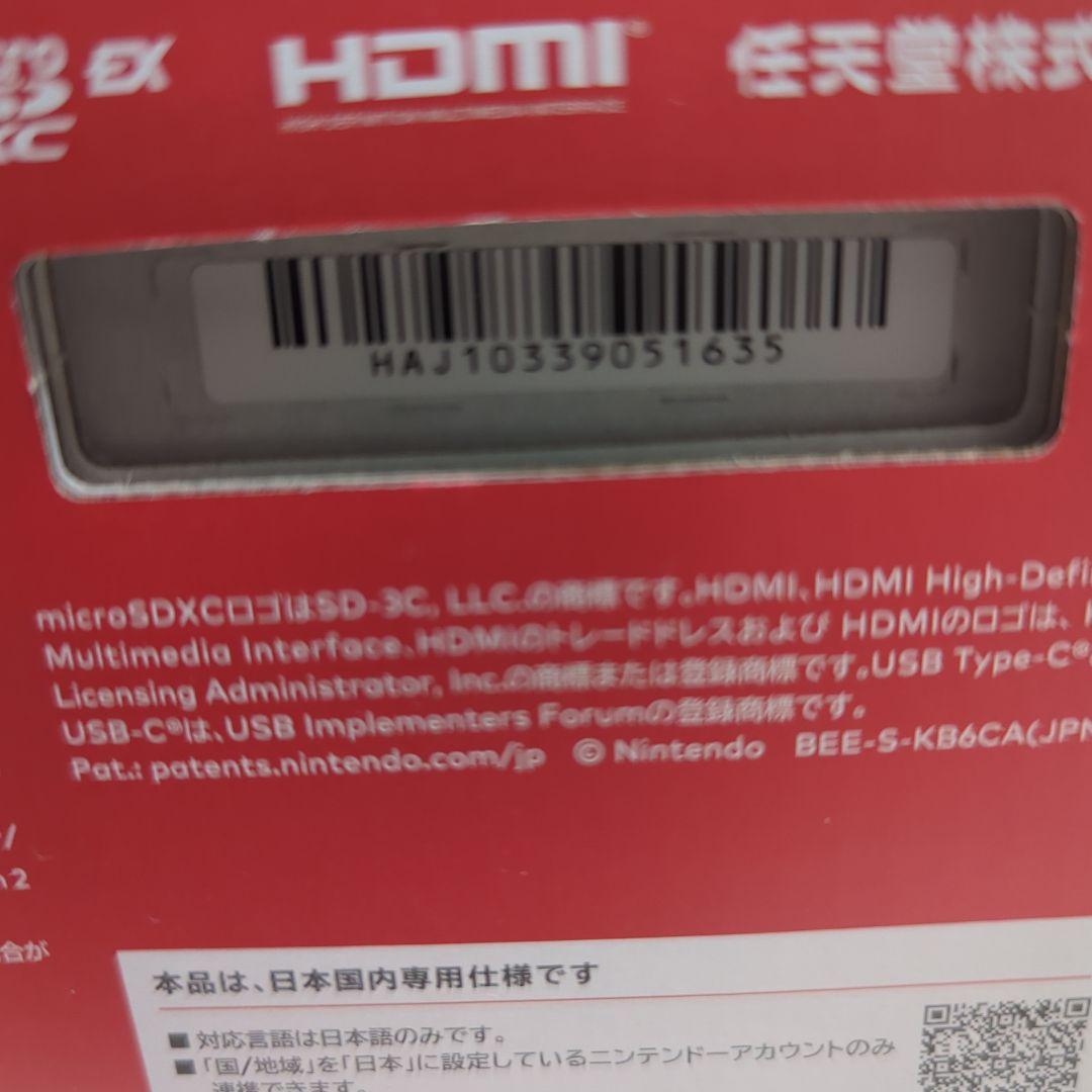 Nintendo Switch ２本体 日本語・国内専用