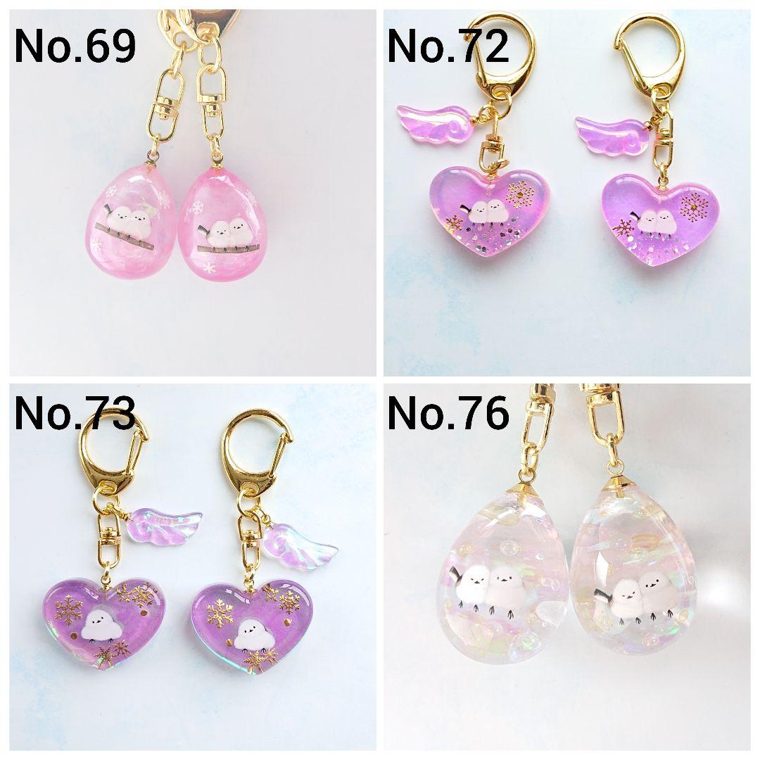 さわえオーダーページ