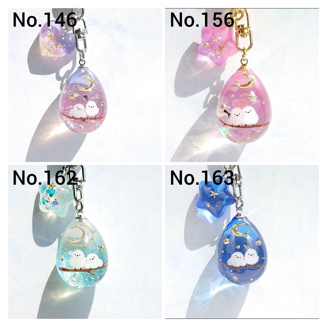 さわえオーダーページ