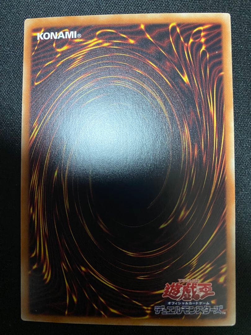 真紅眼の黒竜　DP18 ホログラフィック　ホロ　ワンオーナー品　3枚　セット