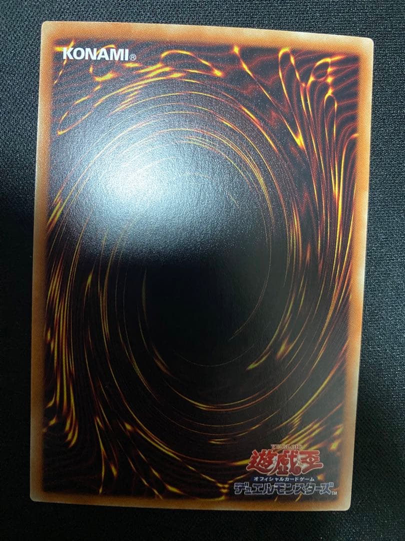 真紅眼の黒竜　DP18 ホログラフィック　ホロ　ワンオーナー品　3枚　セット