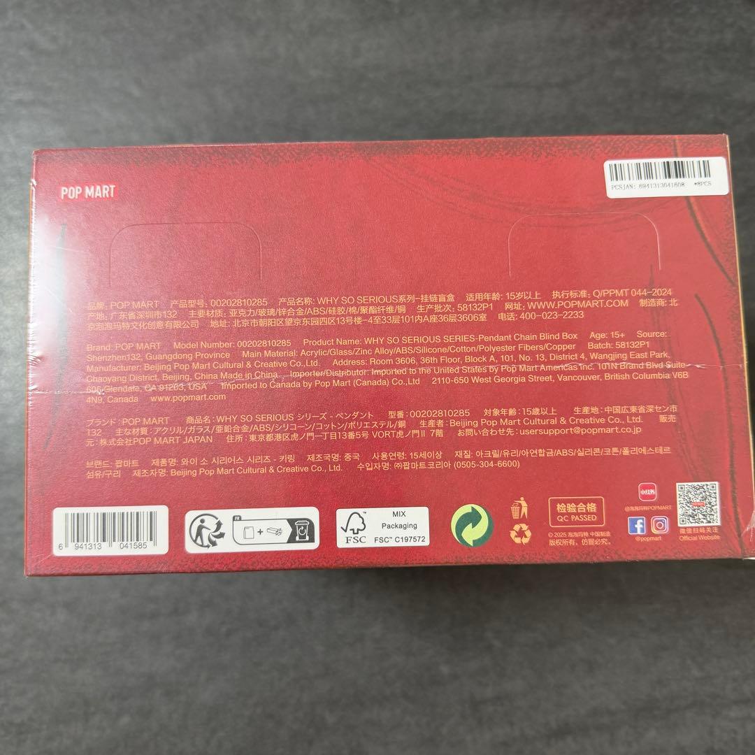 正規品　labubu ペンダントチェーン