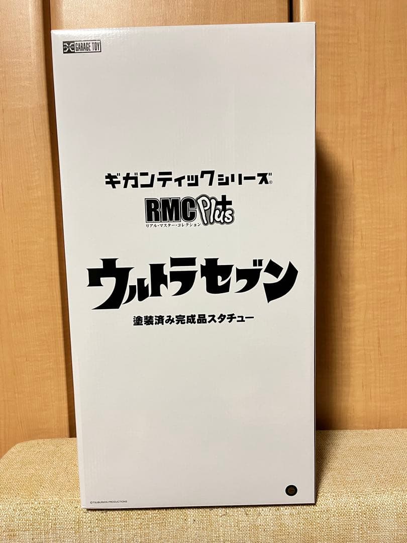 ギガンティックシリーズ　RMC +PLUS ウルトラセブン