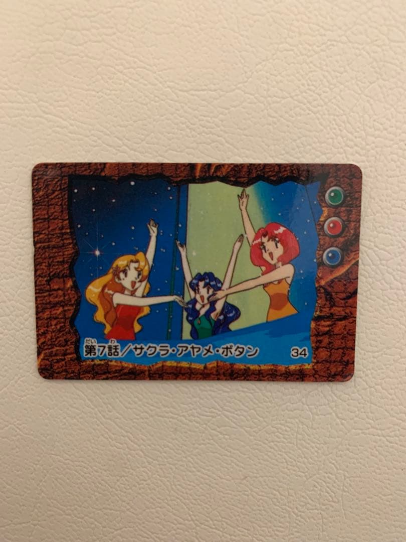 カスミの姉　カード　サクラ　アヤメ　ボタン　ポケモン　激レア