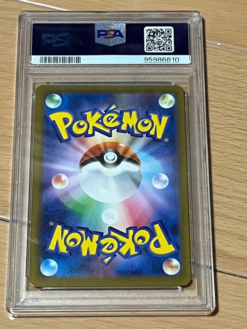 フシギダネ AR PSA10 スペシャルデッキセットex プロモ ポケモンカード