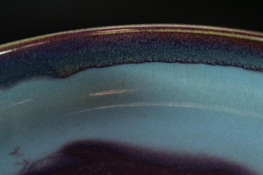 中国美術 鈞窯 斑紫釉 洗 φ18.5cm(K-LC214)