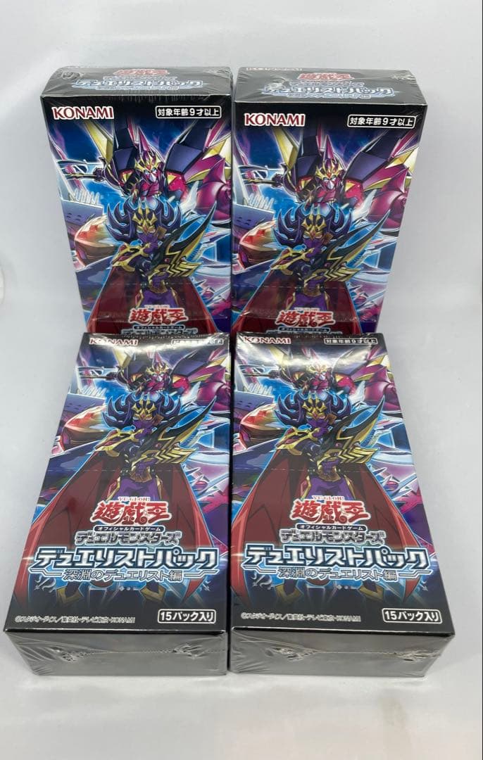 遊戯王　デュエリストパック-深淵のデュエリスト編　未開封BOX 4個