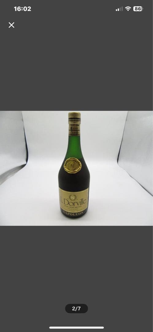 L.Dorville ナポレオン 750ml ギフトボックス入り