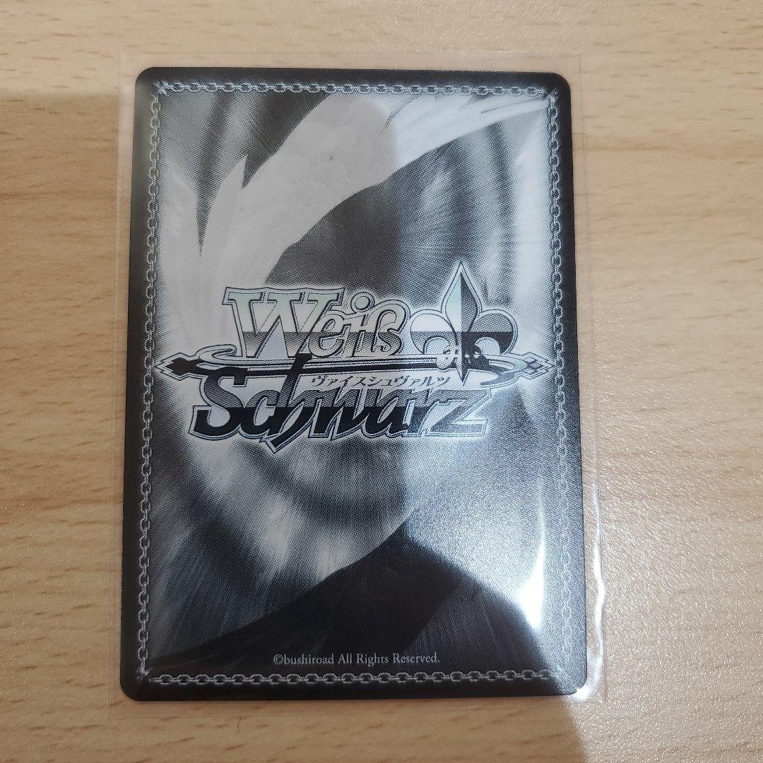 甘神神社へようこそ　夜重&夕奈&朝姫　PR+