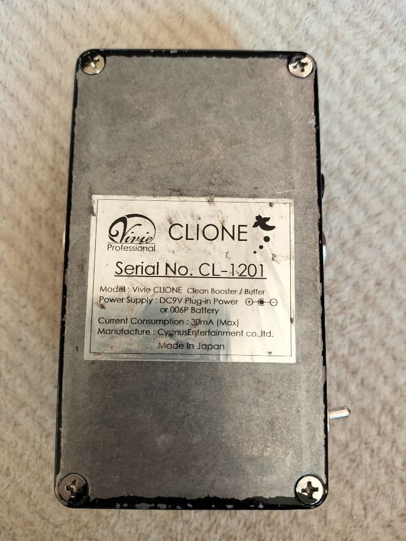 Vivie CLIONE クリーンブースター