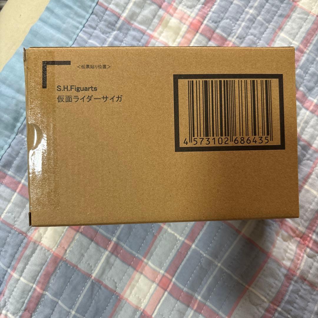 S.H.Figuarts（真骨彫製法） 仮面ライダーサイガ 伝票跡なし