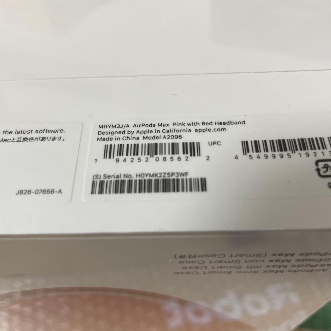AirPods Max MGYM3J/A （ピンク）新品未開封