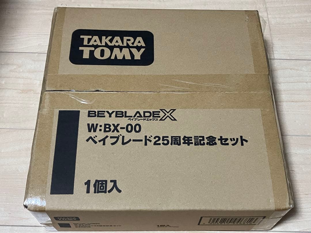 【未開封】ベイブレードX ベイブレード25周年記念セット