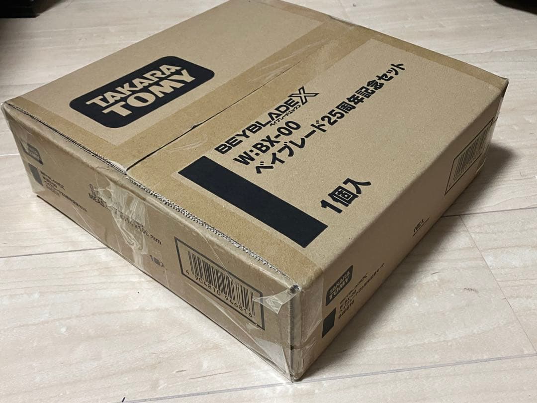 【未開封】ベイブレードX ベイブレード25周年記念セット