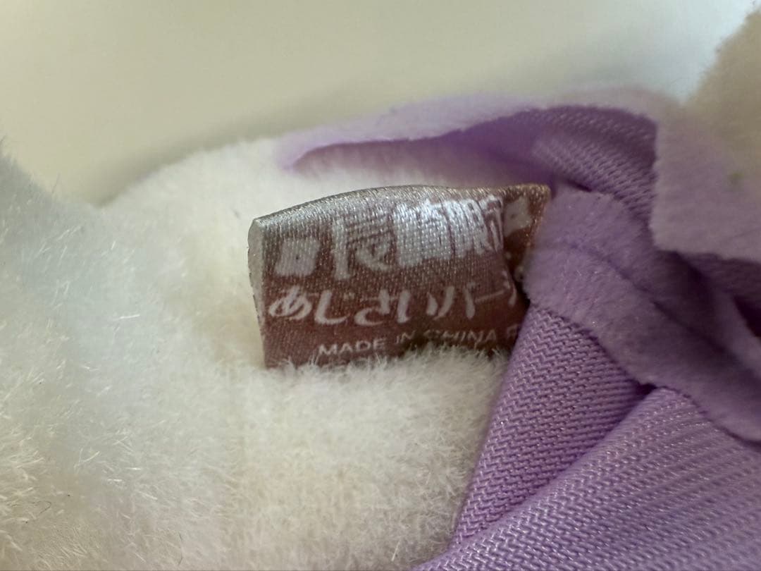 レア　ご当地キテイ　長崎　アジサイ　ぬいぐるみ