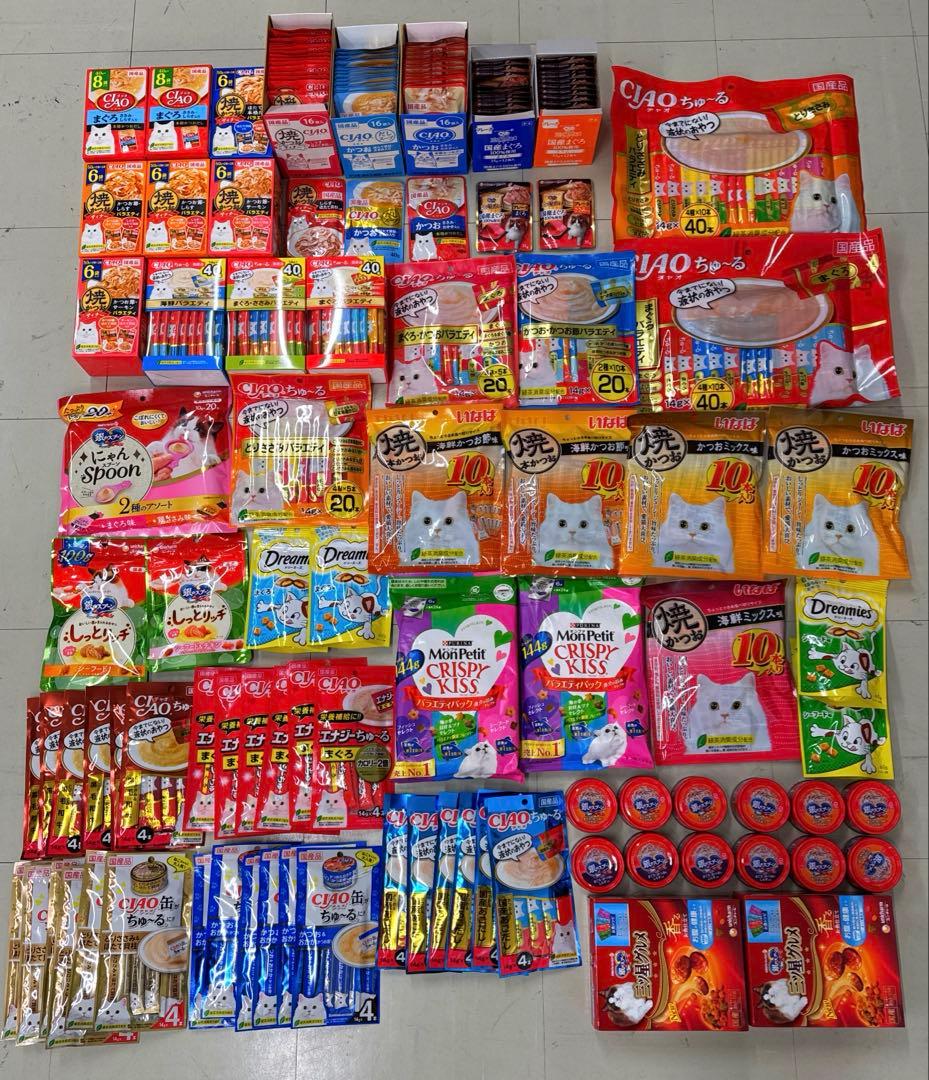 猫B ネット最安値より安い！