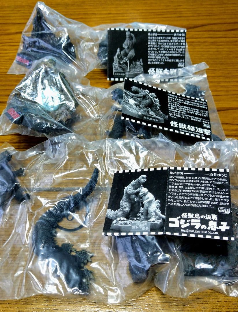 お買い得❗️未開封‼️カード付き‼️ゴジラ全集７セット‼️