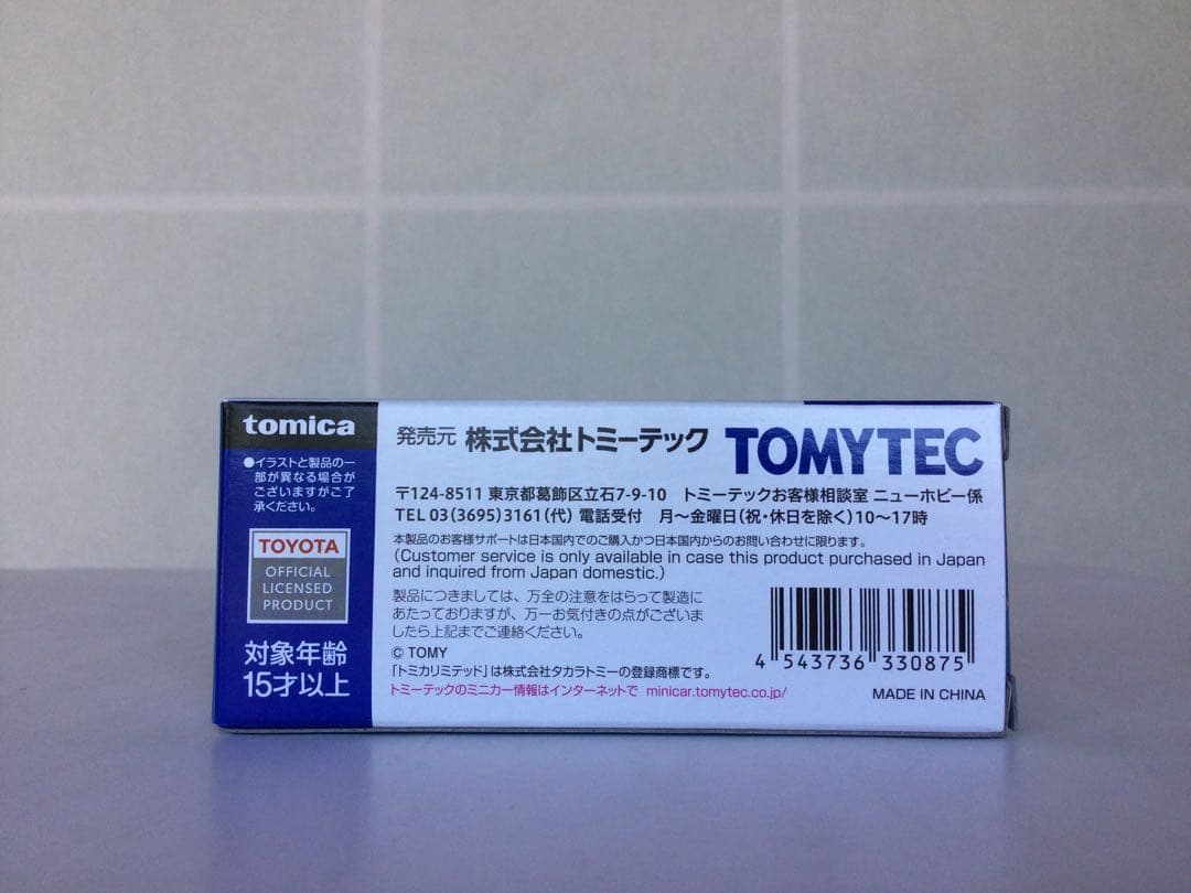 トミカリミテッドヴィンテージ LV-N279a,b,c,dランドクルーザー4台