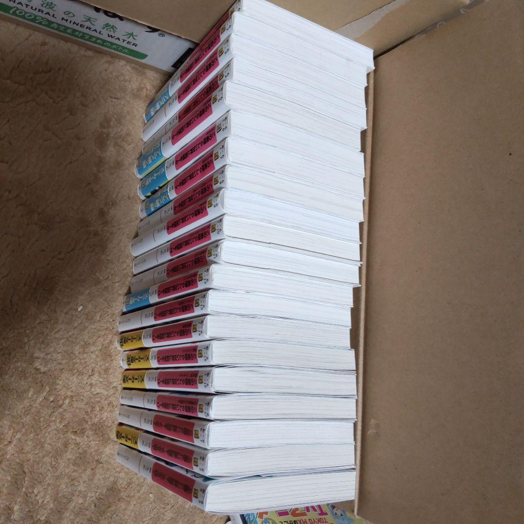 【ご購入者ページ】この素晴らしい世界に祝福を！シリーズ全巻セット