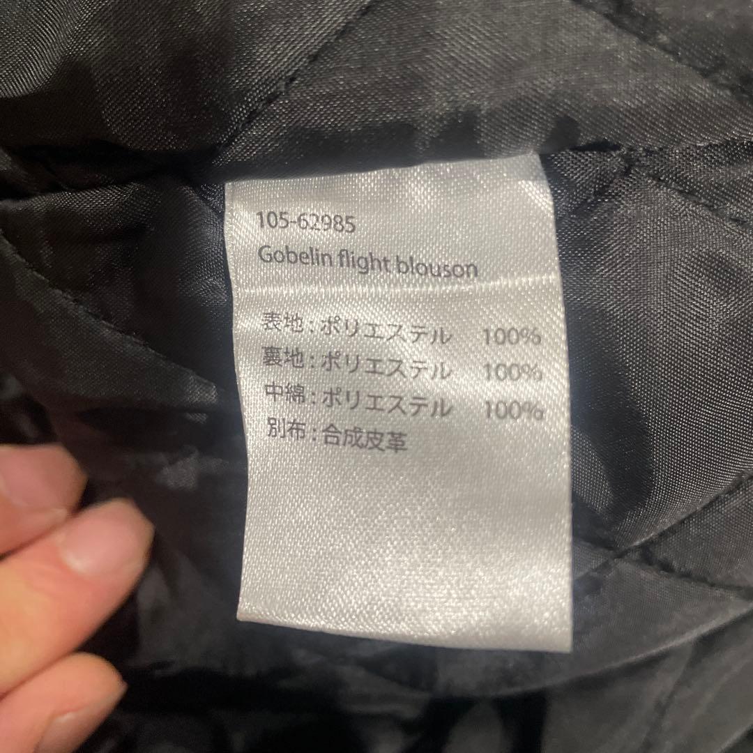 ペイズリー柄ジャケット Lサイズ ブラック/ゴールド