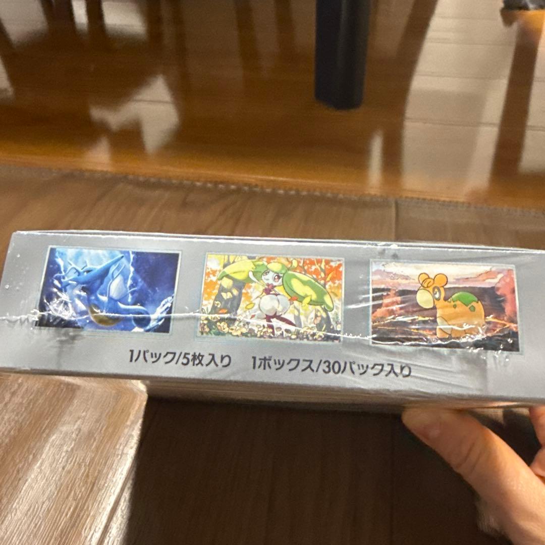 ポケモンカードゲーム 古代の咆哮 1パック5枚入り